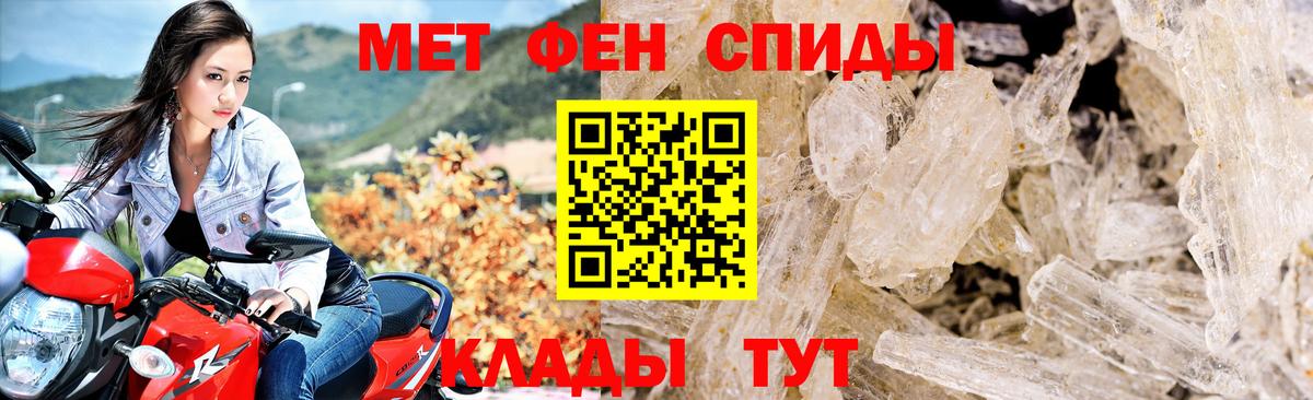 Саянск  Amphetamine  Вход с VPN  Amphetamine 98% 