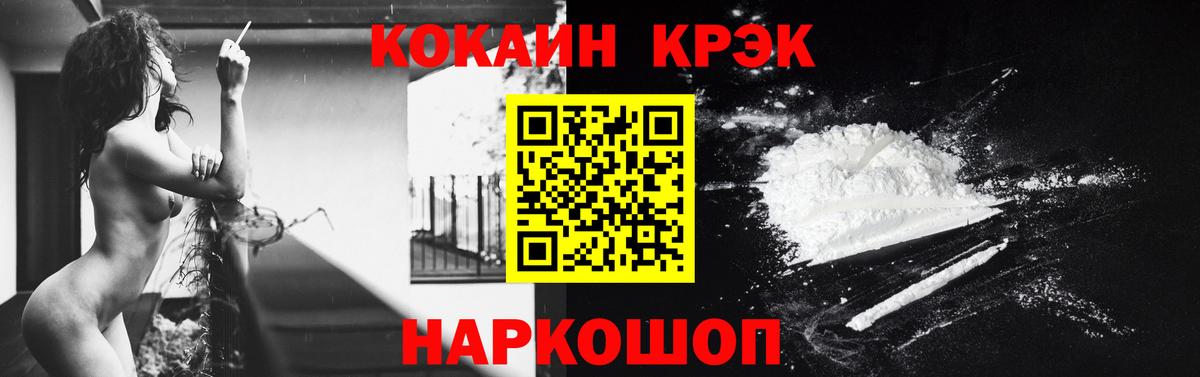 Cocaine Боливия Саянск