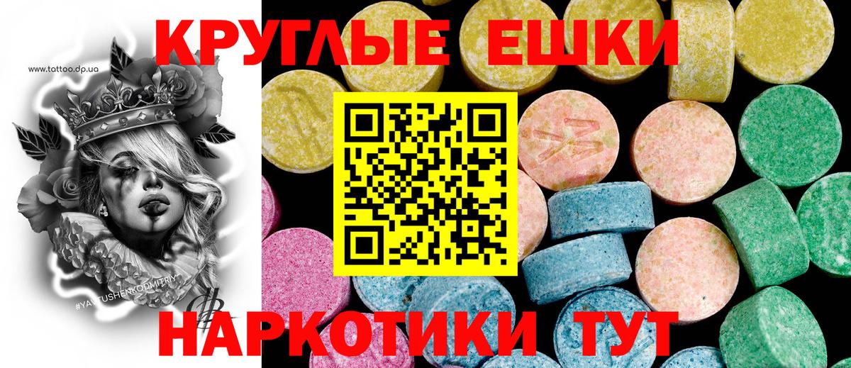 Экстази 99% Саянск