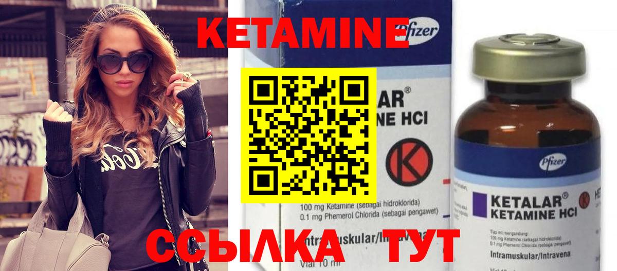 Саянск  блэк спрут вход  Вход с VPN  Кетамин ketamine 