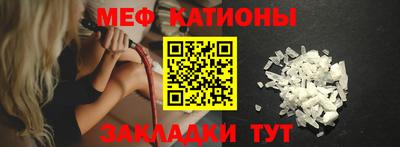 MESCALINE Бугуруслан