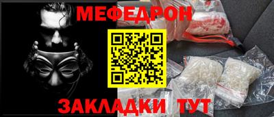 MESCALINE Бугуруслан