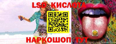 MESCALINE Бугуруслан
