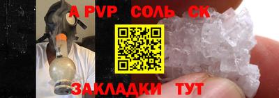 МДМА Бузулук
