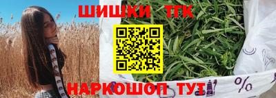 MESCALINE Бугуруслан