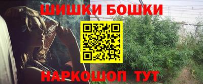кокаин премиум Будённовск