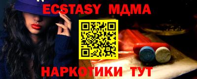 MESCALINE Бугуруслан