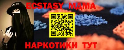 MESCALINE Бугуруслан
