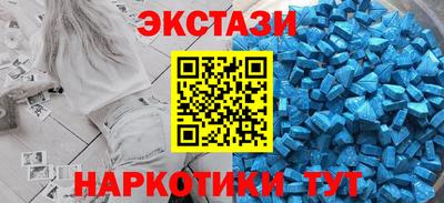 МДМА Бузулук
