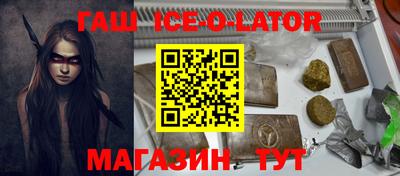 кокаин премиум Будённовск