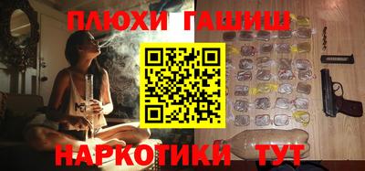 MESCALINE Бугуруслан
