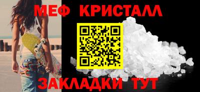 МДМА Бузулук