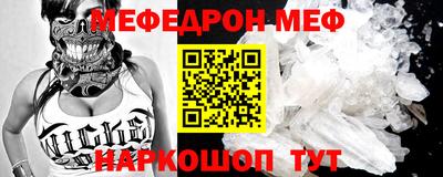 кокаин премиум Будённовск