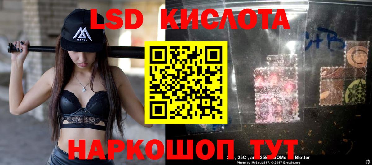 Саянск  Лсд 25 экстази кислота  Вход с VPN 