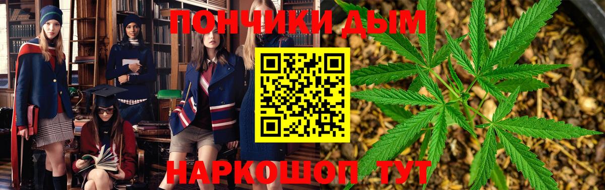 Бошки марихуана White Widow  Марихуана THC 21%  Вход с VPN  Бошки марихуана LSD WEED  Саянск 