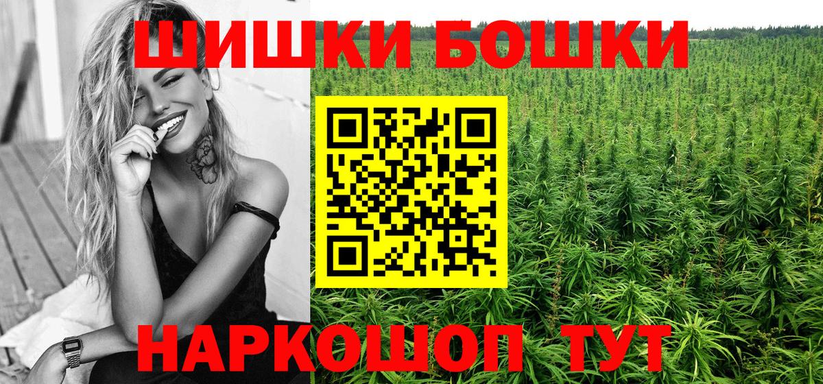 Шишки марихуана марихуана Саянск